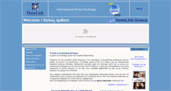 Desktop Screenshot of homelinkgreece.org